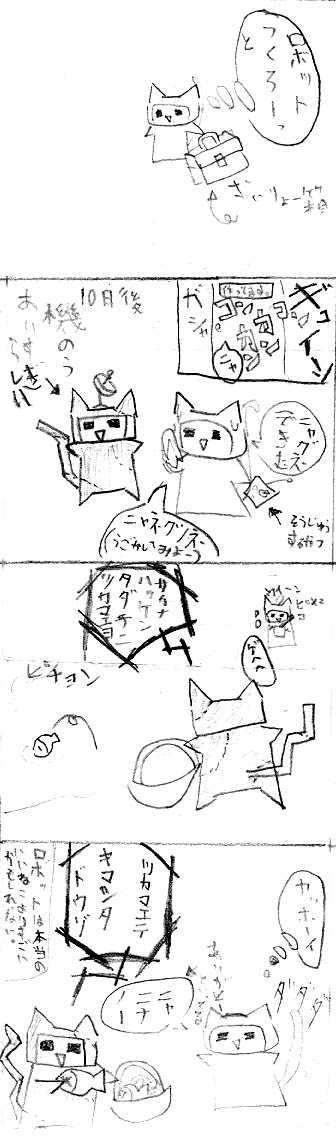 漫画
