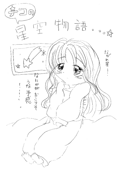 �`�R�̐��󕨌�F�\��