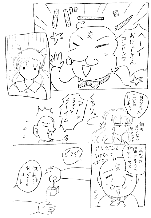 �`�R�̐��󕨌�F3�y�[�W��