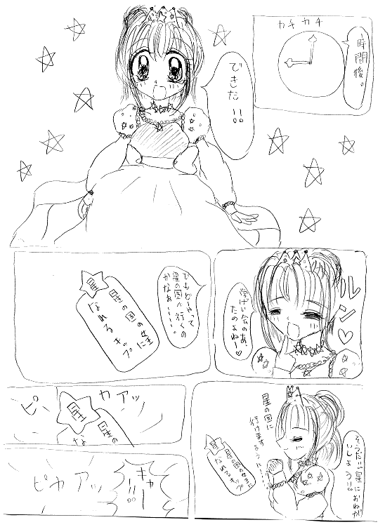 �`�R�̐��󕨌�F5�y�[�W��