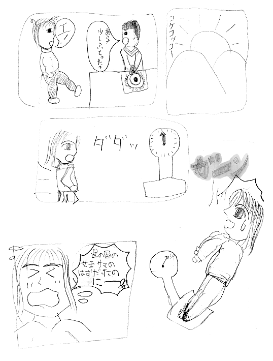 �`�R�̐��󕨌�F�I���