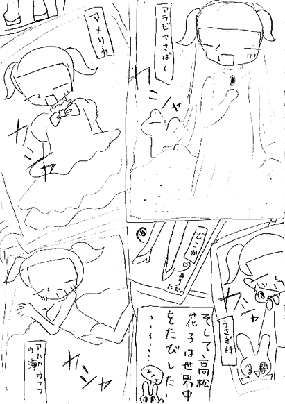 �n�����ЂƂ܂��I�F2�y�[�W��