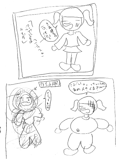 �n�����ЂƂ܂��I�F3�y�[�W��