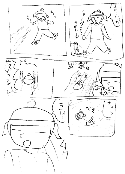 �n�����ЂƂ܂��I�F5�y�[�W��