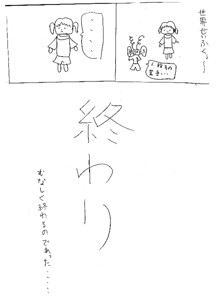 �n�����ЂƂ܂��I�F�I���