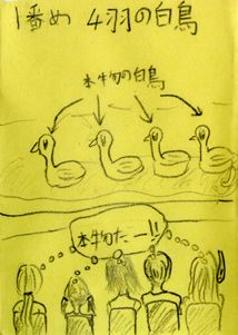 �ł���߃o���G�c�F2�y�[�W��