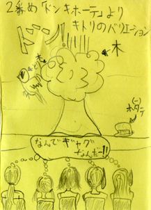 �ł���߃o���G�c�F3�y�[�W��