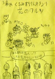 �ł���߃o���G�c�F5�y�[�W��