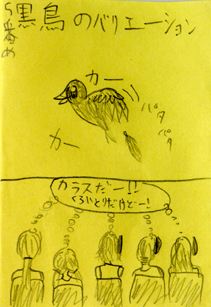 �ł���߃o���G�c�F6�y�[�W��