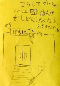 �ł���߃o���G�c�F�I���