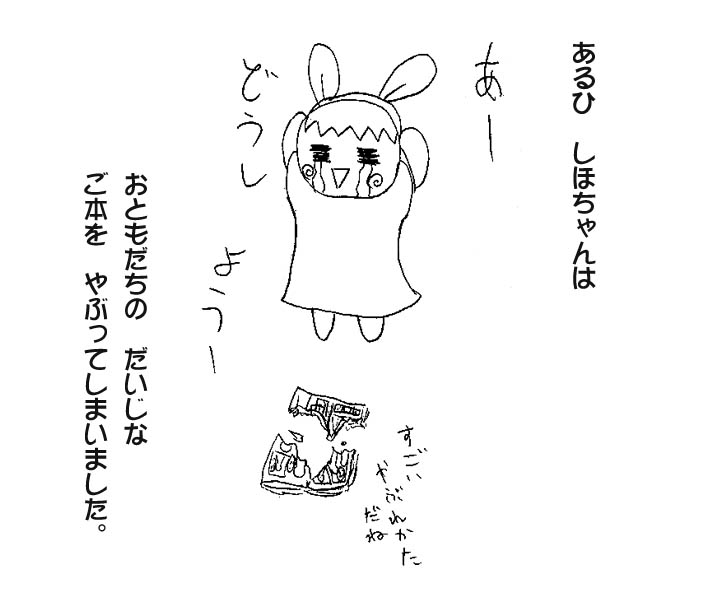 ���ق����Ƃ��Ƃ������F1�y�[�W��