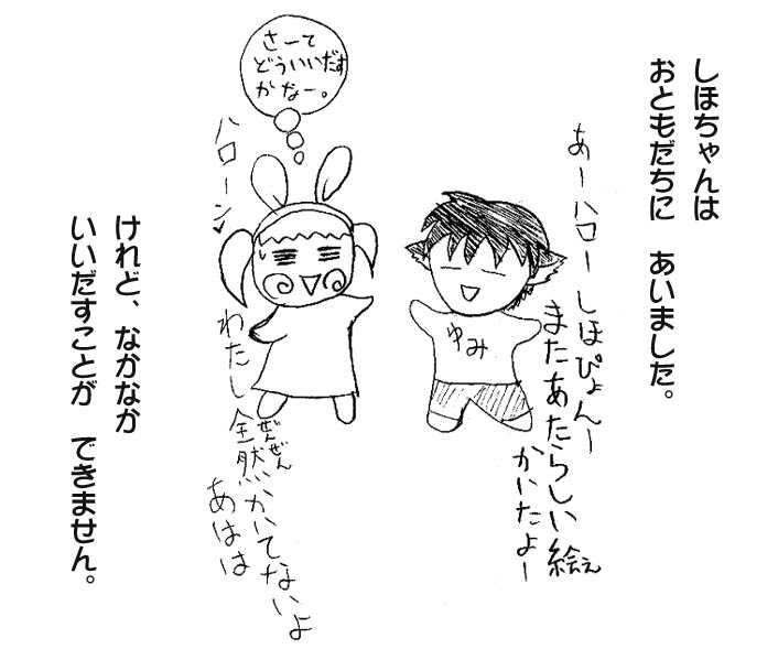 ���ق����Ƃ��Ƃ������F3�y�[�W��