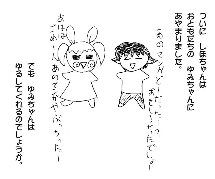 ���ق����Ƃ��Ƃ������F4�y�[�W��