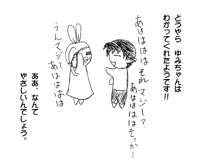 ���ق����Ƃ��Ƃ������F5�y�[�W��