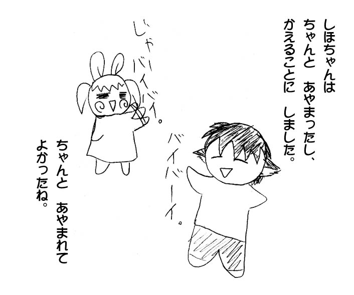 ���ق����Ƃ��Ƃ������F6�y�[�W��