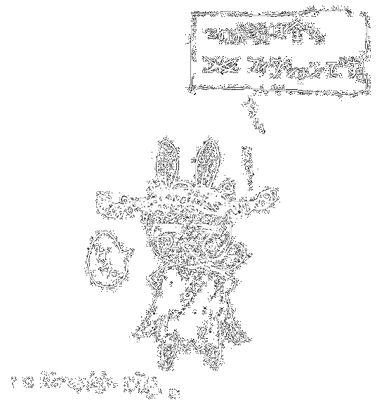 ���ق����Ƃ��Ƃ������F�I���