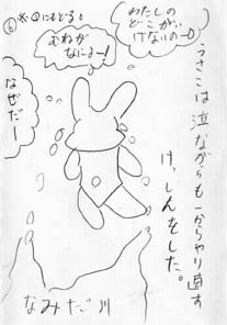 �������̃o���G�ł̈ꐶ�F6�y�[�W��